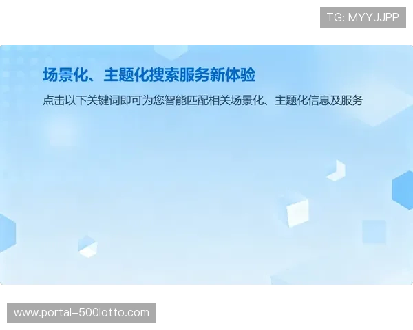 广告投放实现场景化智能匹配 点击率提升显著