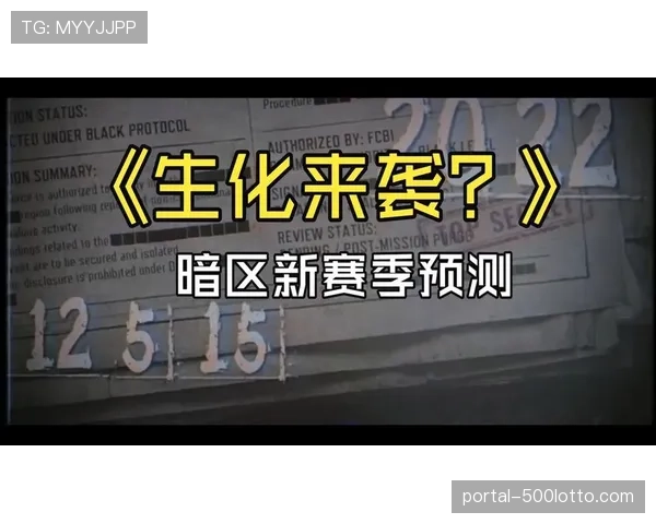 联盟就一桩涉及球员经纪人的违规招募事件展开正式调查