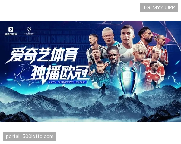 社论：欧冠转播权日益集中，是否威胁到地方性体育媒体的生存？