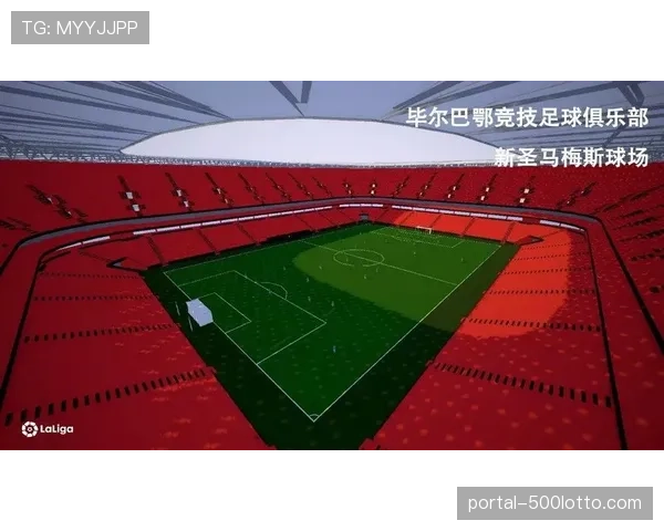 西甲联盟与多所大学合作推出“足球管理与数据分析”硕士项目